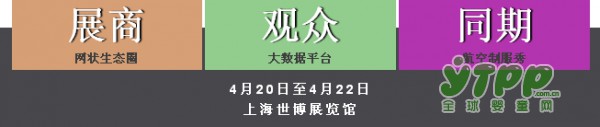 創(chuàng)新發(fā)展，開(kāi)啟無(wú)限可能-- 2017上海國(guó)際職業(yè)裝博覽會(huì)展前精彩預(yù)覽