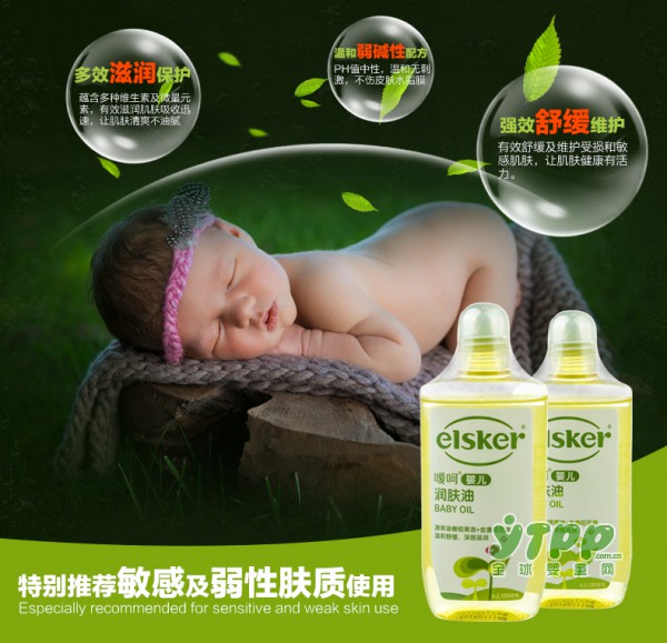 嗳呵婴儿橄榄油 多效滋润护肤更温和