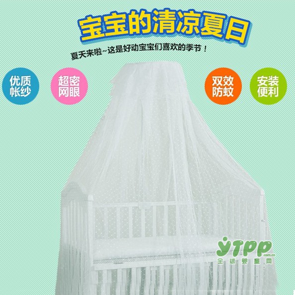 米迪豆宫廷式婴儿床蚊帐 让宝宝远离蚊虫睡眠更安稳