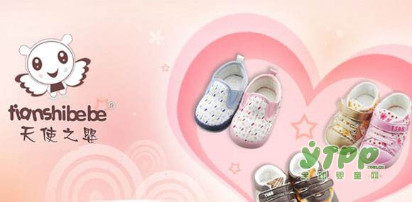 天使之婴可爱婴儿鞋 舒适健康 个性时尚