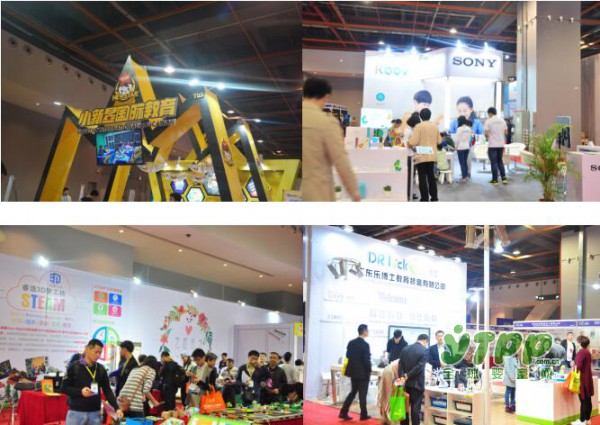 2017广州国际儿童创新教育博览会展后报告出炉