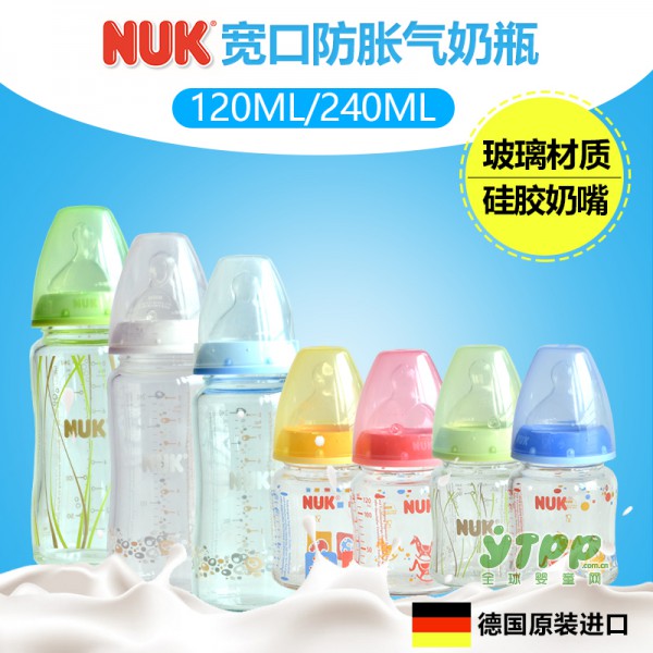 婴儿奶瓶什么品牌好 NUK奶瓶的流行指数在增长