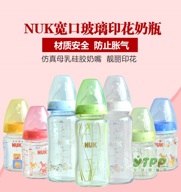 婴儿奶瓶什么品牌好 NUK奶瓶的流行指数在增长