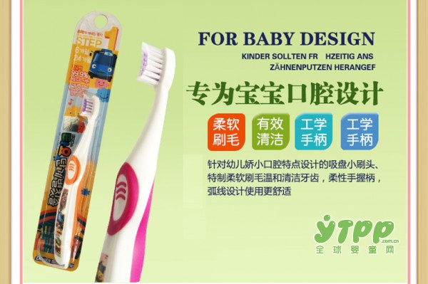 pororo啵乐乐  给宝宝一个甜美的刷牙初体验