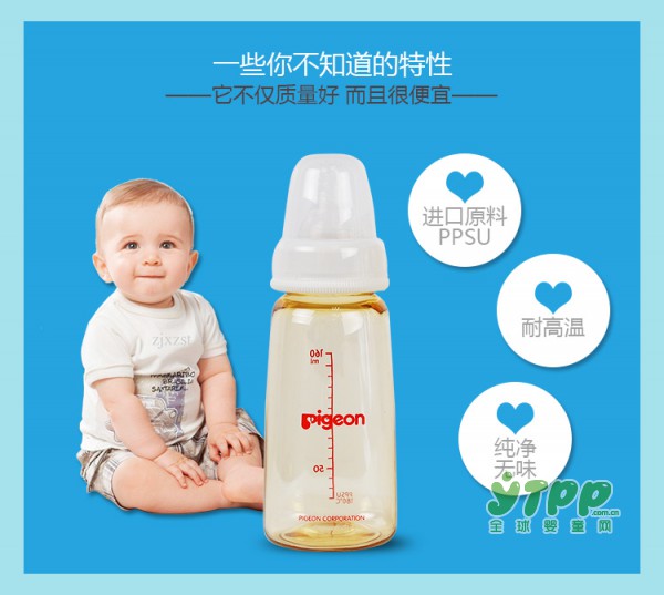 什么样的奶瓶最适合新生儿 贝亲奶瓶智慧妈妈的首选