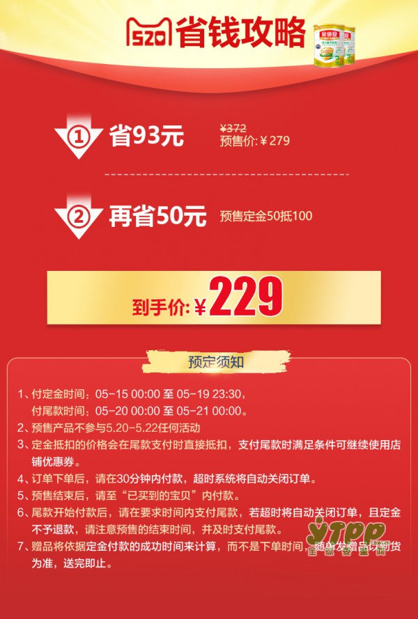 3岁宝宝喝什么奶粉   金领冠3段奶粉#520天猫亲子节#火热来袭