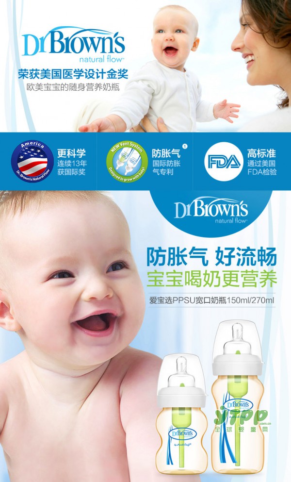 布朗博士奶瓶 国内外宝宝都在用的奶瓶