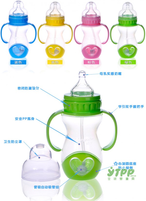 哺宝婴儿奶瓶 有爱的奶瓶 你的智慧之选