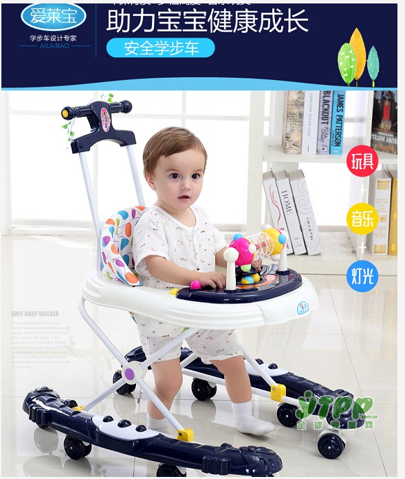 如何给宝宝选择一款合适的学步车？