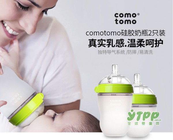 可么多么（Comotomo）奶瓶 宝爸宝妈们心中的神器