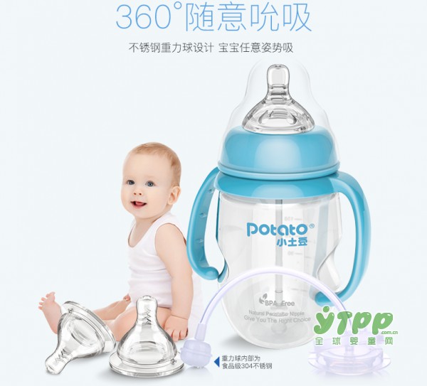 怎么给宝宝选奶瓶 重要的几个点你知道吗