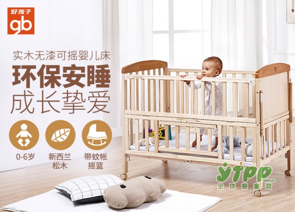 婴儿床有用吗   怎么选婴儿床