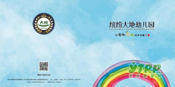 华南国际幼教展参观广州知名幼儿园报名啦