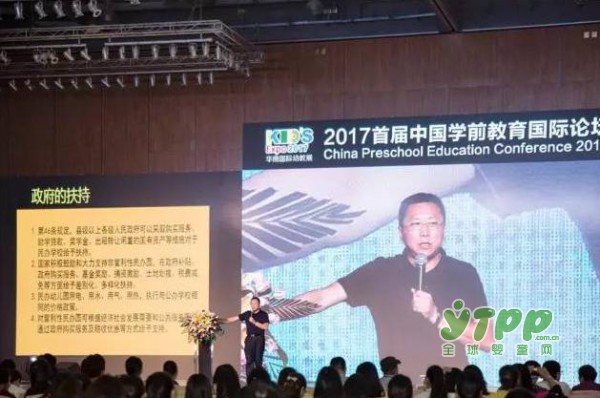 2017第八届华南国际幼教展6月9日盛大开幕