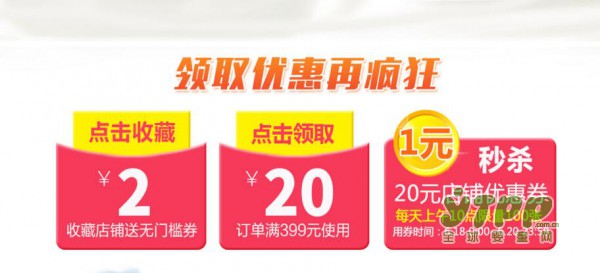 天貓6·18年中大促都有哪些乳制品牌參與   德亞牛奶等你來選購