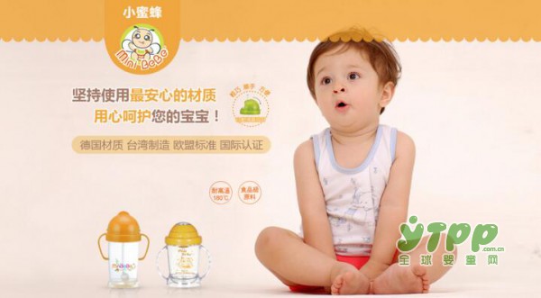 小蜜蜂奶瓶与婴童品牌网战略合作满月  再掀年中庆大促就等你来