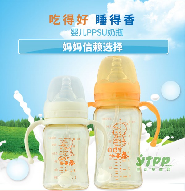 婴幼儿用品 小不点奶瓶系列产品