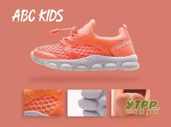 ABC KIDS网面运动鞋  给你不一样的夏季感觉