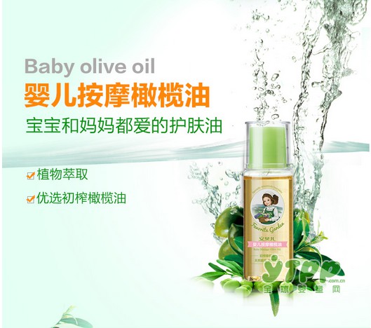 安贝儿婴儿润肤橄榄油 可以帮宝宝解决这些问题！