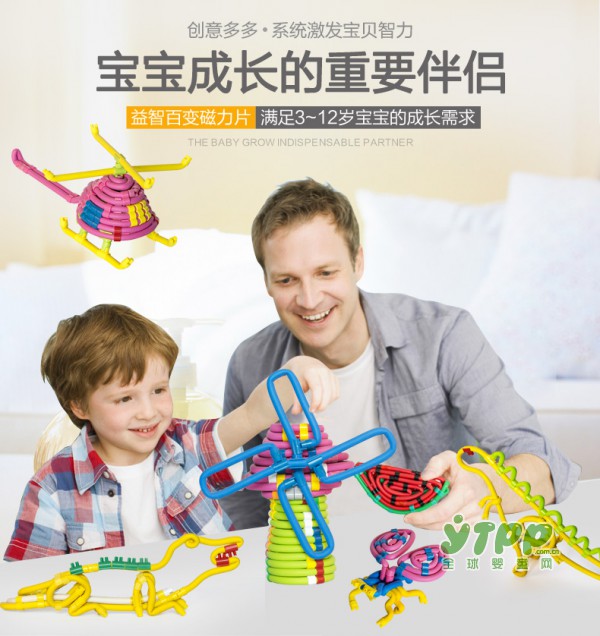 芙蓉天使儿童益智拼装积木 系统开发宝宝智力  宝宝成长的好伴侣