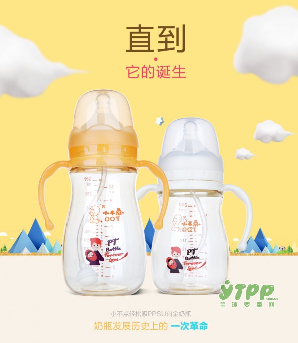 宝宝吸奶时费力胀气呛奶 怎么办小不点轻松吸奶瓶你的宝宝值得用的奶瓶