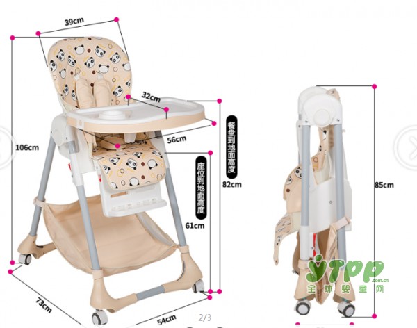 爱瑞宝多功能儿童餐椅  从小培养孩子的吃饭礼仪