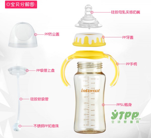 益特龙奶瓶品牌介绍 购买益特龙PPSU奶瓶好吗