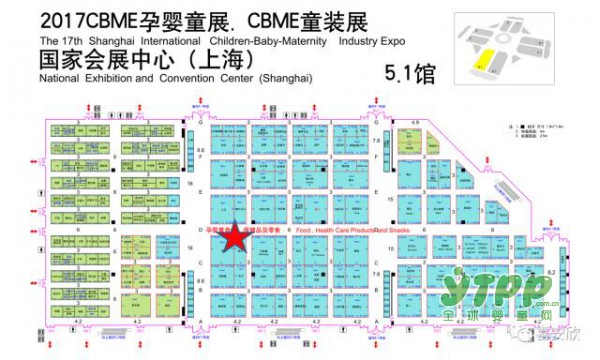 喜安欣高端奶粉與你相約2017CBME上海孕嬰童展