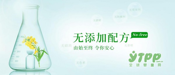 初果集山茶油：2017年中盛典暨首屆孕嬰童行業(yè)暢銷品牌評(píng)選明日啟動(dòng)