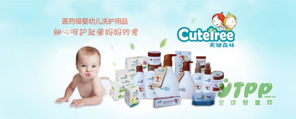 天使森林宝宝洗护用品将亮相2017上海婴童展 让我们一睹风采
