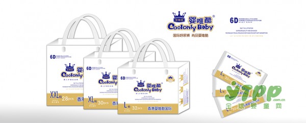 2017上海CBME中国孕婴童展 婴唯酷等你来约