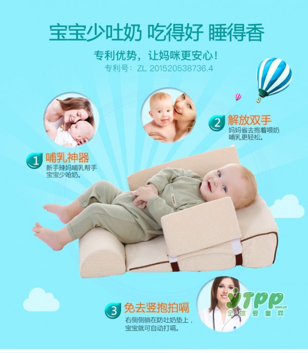 30°多功能婴儿防吐奶垫  给宝贝健康的选择