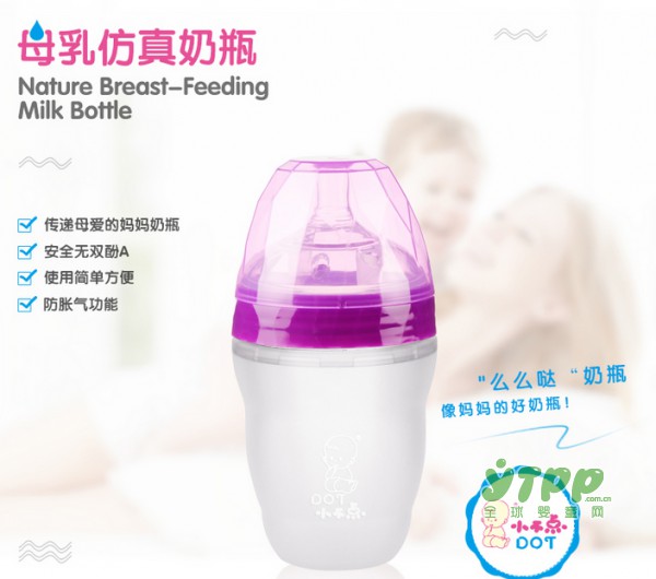 奶瓶什么材质最好 硅胶材质奶瓶妈妈们放心的选择