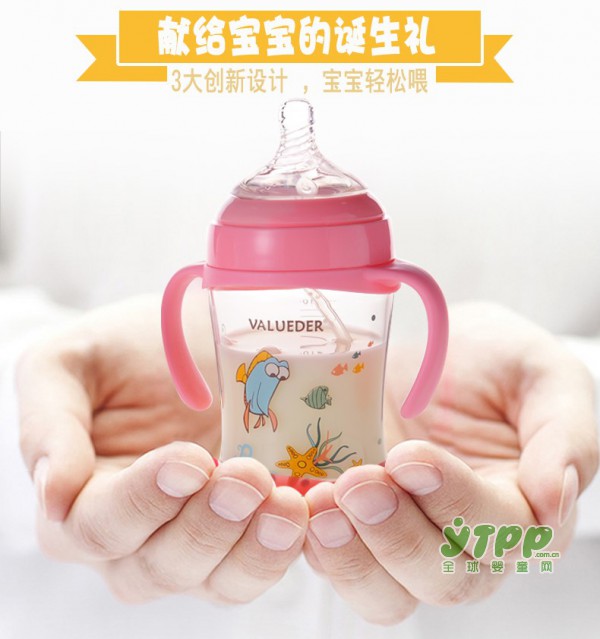 新款威仑帝尔婴儿奶瓶 新生儿宝宝防摔玻璃奶瓶