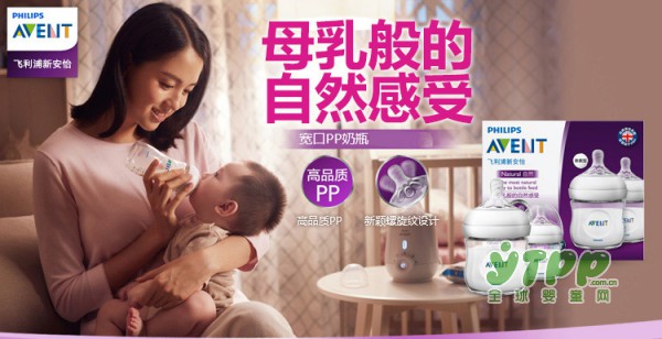 飞利浦新安怡进口新生儿玻璃奶瓶 致宝宝成长的岁月