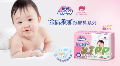红色小象“爱•承诺”：向中国母婴第一品牌前进！