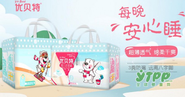 恭贺：优贝特纸尿裤入围2017中国婴幼儿纸尿裤行业畅销品牌前十佳