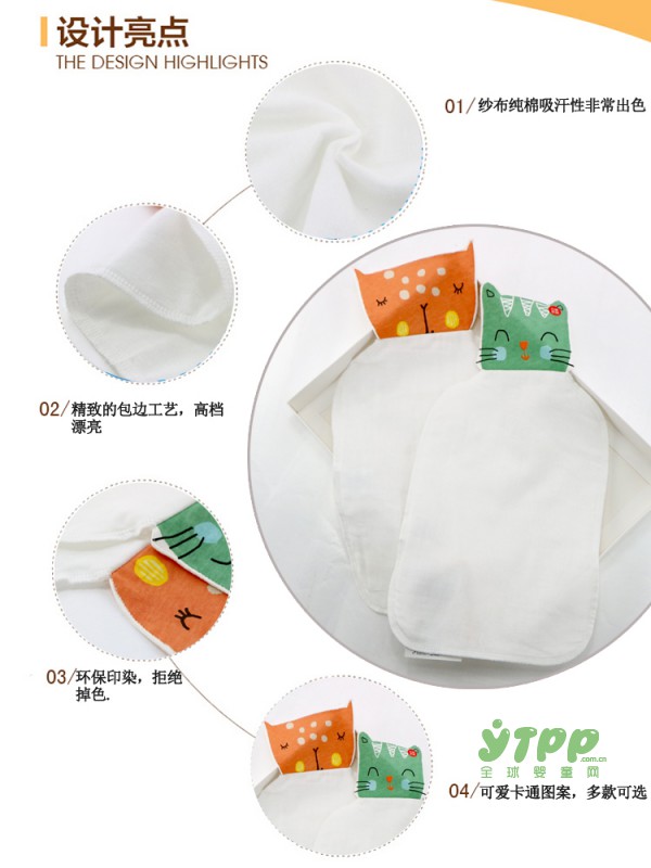 童泰儿童吸汗巾纯棉垫背巾 舒适纯棉 可爱实用