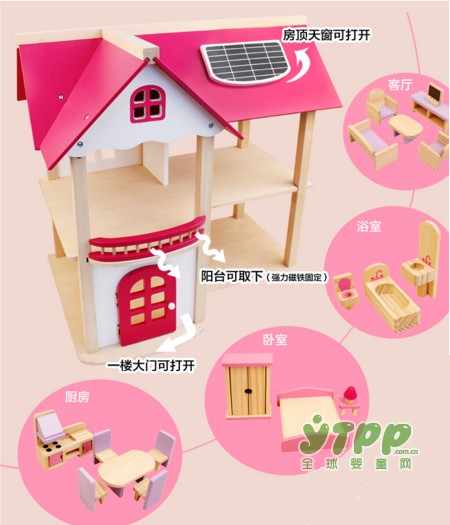 创意DIY粉色娃娃房   让孩子充分体验如何当个小主人