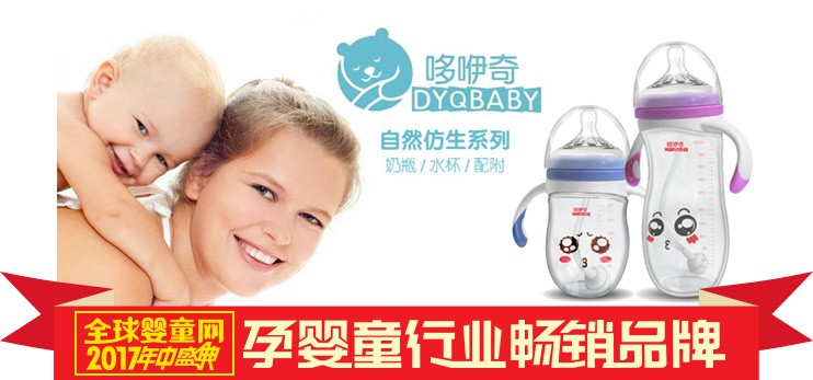 2017中国婴幼儿用品行业畅销品牌榜新鲜出炉