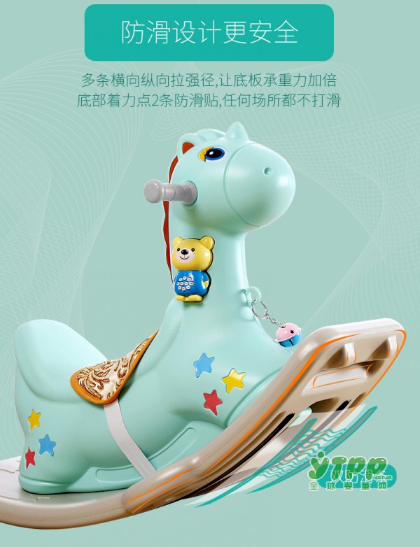 可爱摇马为中国宝宝身体发育量身定制 让宝宝在玩耍中锻炼能力