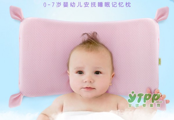 什么品牌的婴幼儿枕头好  艾茵美宝宝枕让宝宝拥有健康睡眠