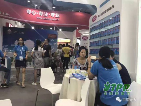 热烈祝贺百年婴牌2017上海CBME中国孕婴童展取得圆满成功！