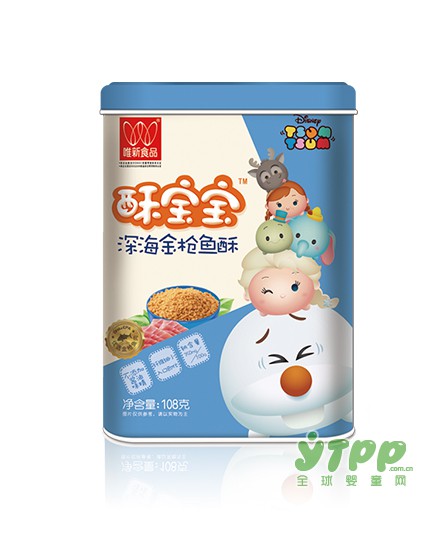 祝贺酥宝宝肉酥成功突围2017年中国婴幼儿食品行业畅销品牌