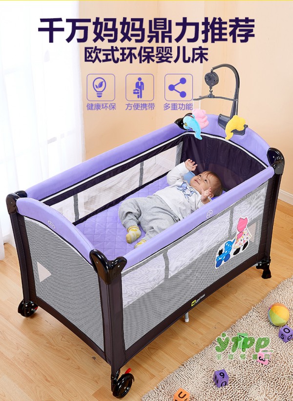 欧式多功能环保婴儿床  一床多用六种模式任你选择