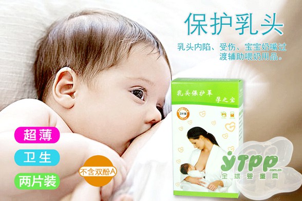 有哪些產后媽咪是需要乳頭保護罩的？