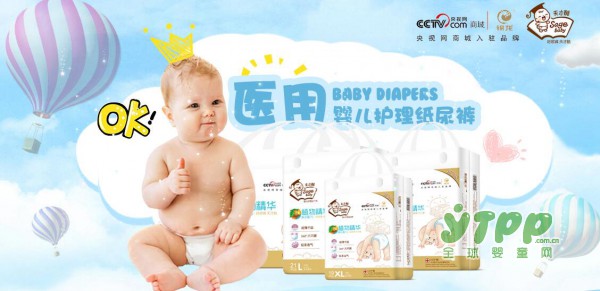 医用婴儿护理纸尿裤天才酷：入围2017中国婴幼儿纸尿裤行业畅销品牌