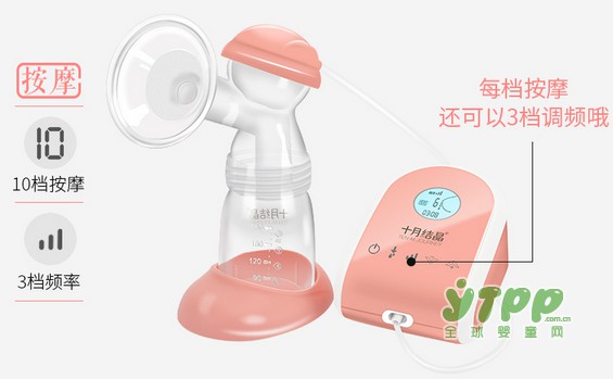 十月结晶静音吸乳器 专为中国产后妈咪而设计