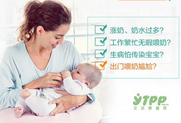 哺乳期遇到的那些事兒 需要用正確的方法解決