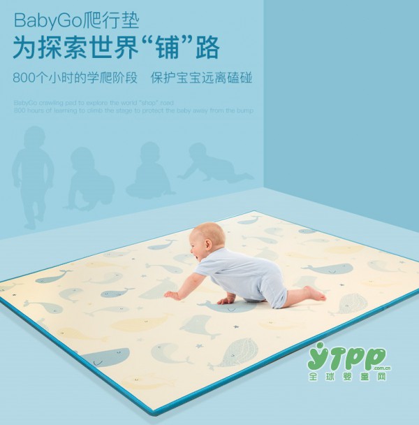 babygo进口xpe婴儿加厚爬行垫  早教益智激发宝宝的兴趣促进骨骼发育